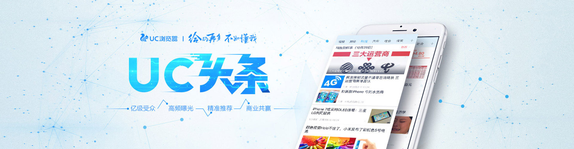 连江百度推广托管